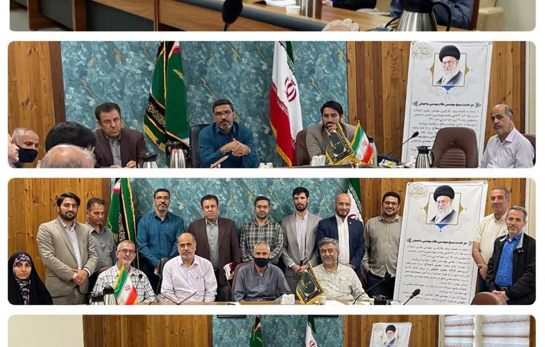اعضای هیئت اندیشه ورز کارگروه های عمران و معماری سازمان بسیج مهندسين تهران بزرگ تشکیل جلسه داد